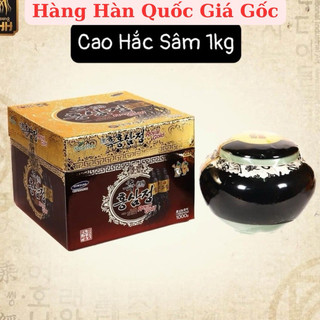CAO HẮC SÂM KANGHWA HŨ 1KG HÀN QUỐC [ CHÍNH HÃNG HÀN QUỐC ]