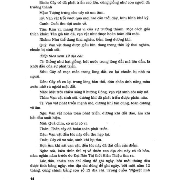 Sách - Trạch Cát Dân Gian Toàn Thư (bìa cứng)