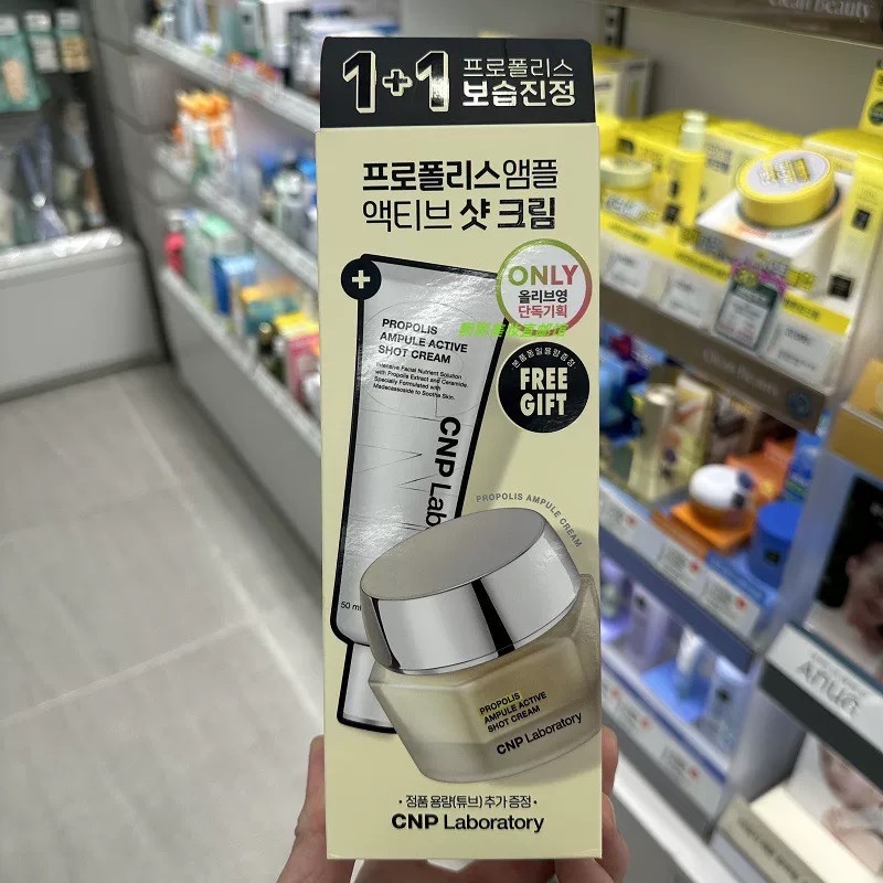 Set Kem Dưỡng Keo Ong CNP Laboratory Propolis Ampule Active Cream