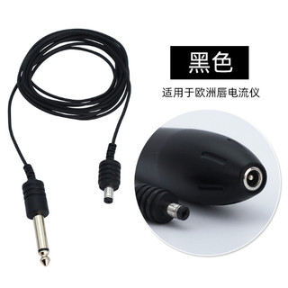 -Dây kết nối máy Pen Mast ( Pen Béo )