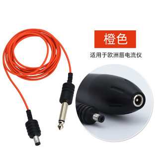 -Dây kết nối máy Pen Mast ( Pen Béo )