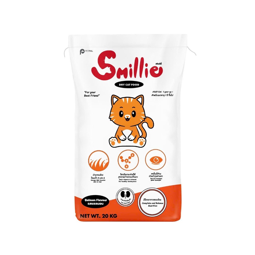 Thức ăn dành cho mèo SMILLIE  gói 1kg