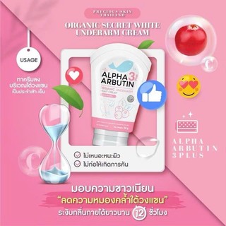 Che tên SP -Kem dưỡng trắng giảm thâm nách khử mùi Alpha Arbutin Thái 50g mẫu mới