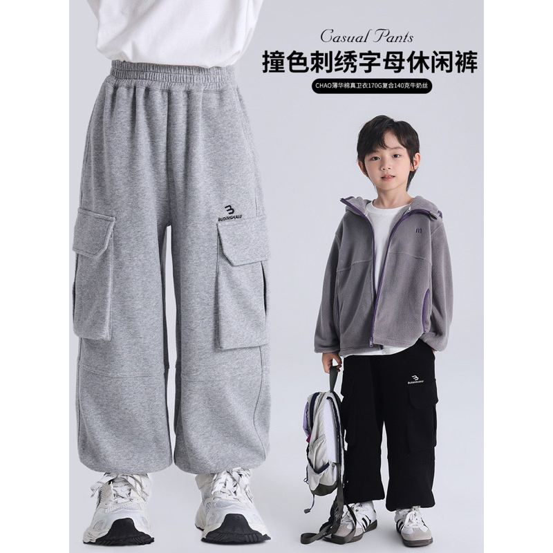 Quần nỉ trẻ em 25-52kg quần dài bé trai nỉ mỏng hàng QC