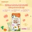 HSD 14/08/2026 - Mì ăn dặm hữu cơ cho bé từ 7 tháng tuổi Organic Baby Golden Noodle & MenNoSato