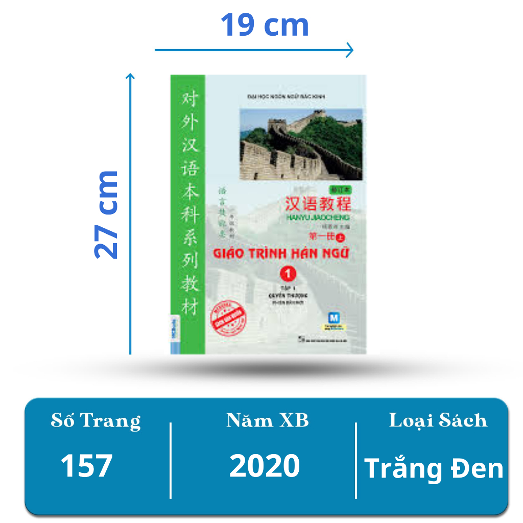 Ảnh Sách Giáo Trình Hán Ngữ 1 Tập 1 Quyển Thượng Phiên Bản Mới - Mcbooks 1