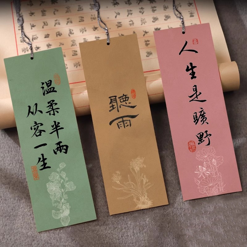 10 tờ liễn mini thiếp cứng in thủy mặc viết chữ vẽ tranh treo trang trí làm bookmark