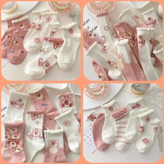 SET 10 Đôi Tất Cotton Cổ Bèo Họa Tiết Gấu Hồng Dễ Thương