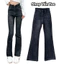 Quần jeans loe màu khói loang Yến Tee , màu đẹp lạ , from loe nhẹ dễ mặc #10070