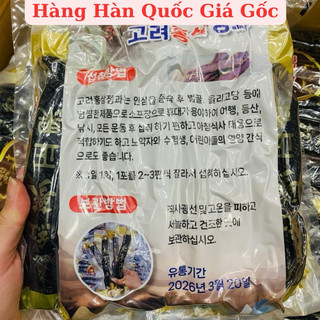 [500 GRAM] Hồng Sâm Hàn Quốc Nguyên Củ 6 Năm Tuổi Tẩm Mật Ong Giúp Bồi Bổ Nguyên Khí