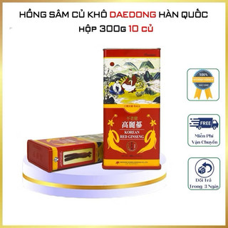 Hồng Sâm Củ Khô 6 Năm Tuổi Daedong Korea 300g Hộp 11-21 Củ ( Sản phẩm nhập khẩu chính hãng )