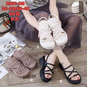 Sandal cao su quai hậu bản khóa cài gắn Charm chữ MIN D9, dép quai hậu học sinh Chọn tăng 1 size