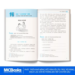 Sách - Combo Giáo trình phát triển hán ngữ viết trung cấp - Phân loại lẻ/combo
