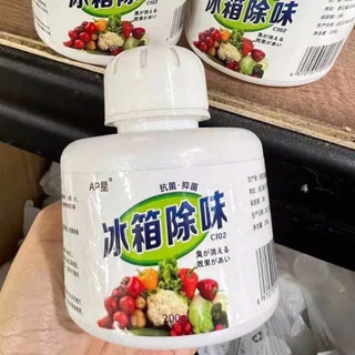 Khử Mùi Tủ Lạnh Loại Bỏ Mùi Thức Ăn, Lọ Khử Mùi Than Hoạt Tính Tạo Hương Thơm Thanh Lọc Không Khí Cho Tủ Lạnh