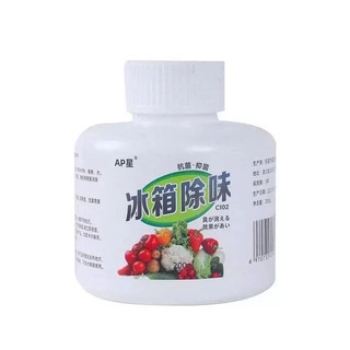 Khử Mùi Tủ Lạnh Loại Bỏ Mùi Thức Ăn, Lọ Khử Mùi Than Hoạt Tính Tạo Hương Thơm Thanh Lọc Không Khí Cho Tủ Lạnh