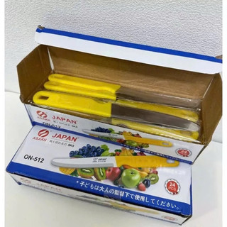 Dao thái Japan cán vàng 512 đầu tròn