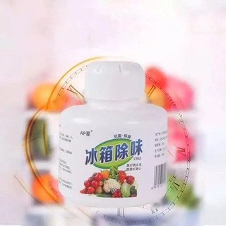 Khử Mùi Tủ Lạnh Loại Bỏ Mùi Thức Ăn, Lọ Khử Mùi Than Hoạt Tính Tạo Hương Thơm Thanh Lọc Không Khí Cho Tủ Lạnh