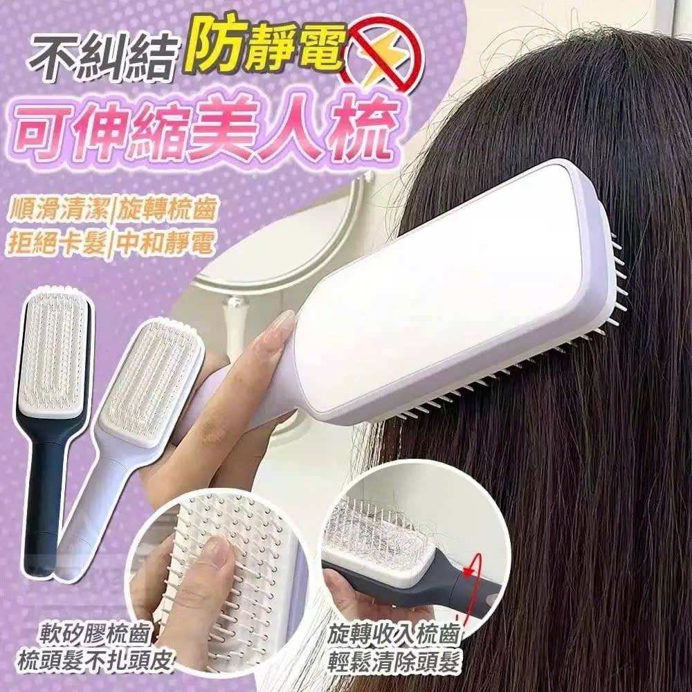 Lược chải tóc, lược xoay tự động làm sạch tóc,  LƯỢC CHẢI TÓC GỠ RỐI TỰ XOAY - LUOCGOROI8