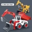 Đồ chơi mô hình xe xúc ủi nâng được thùng bằng hợp kim và nhựa, có nhạc và đèn, chạy cót, kích thước lớn