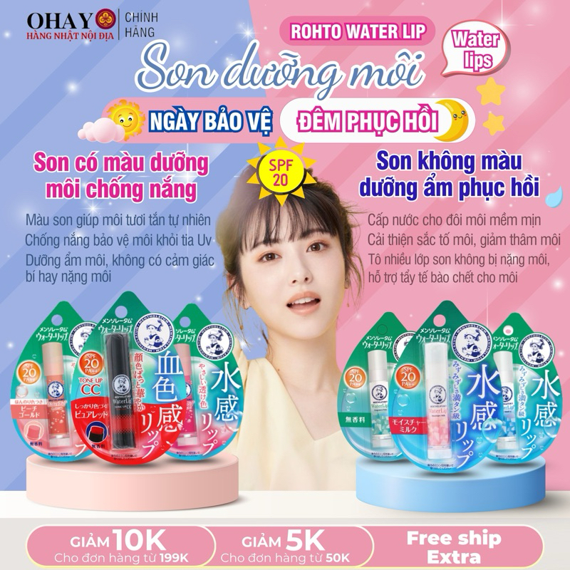 Son Dưỡng Môi Chống Nắng Dưỡng Ẩm Rohto Nhật Bản 4.5g Mentholatum Water Lip SPF20 PA++