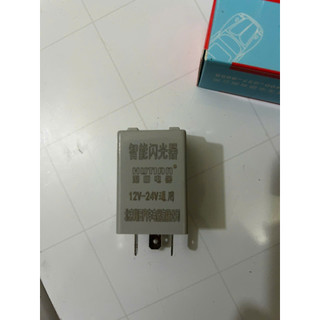 Rơ le nháy 3 chân HUTAN, Rơ le nháy xi nhan điện 12v,24v