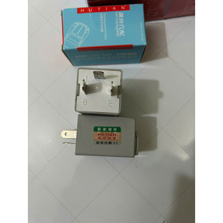 Rơ le nháy 3 chân HUTAN, Rơ le nháy xi nhan điện 12v,24v
