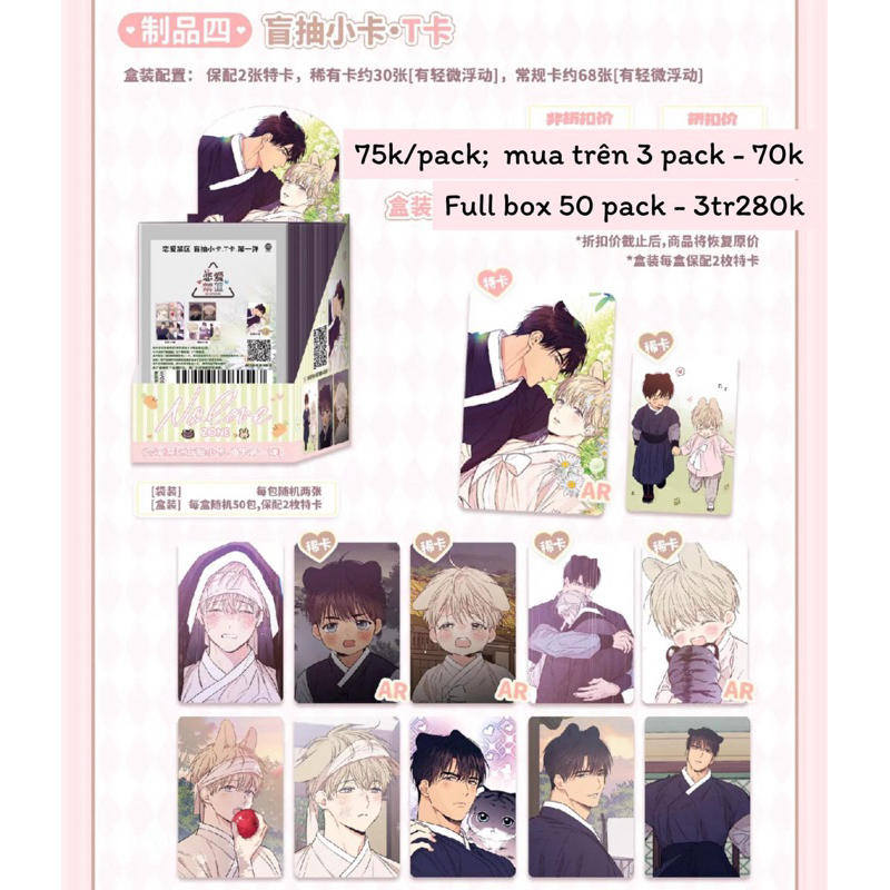 |BL PACK| Pack BL Manhwa Manhua chính hãng (đọc mô tả) | Shopee Việt Nam