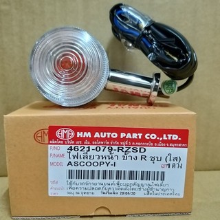 xinhan xi nhan trước scoopy 110 2009 2010 2011 ( bán lẻ từng bên )