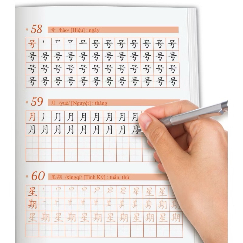 Ảnh Combo 3 vở luyện viết từ vựng theo khung từ vựng hsk1-2-3 cho người mới bắt đầu 2