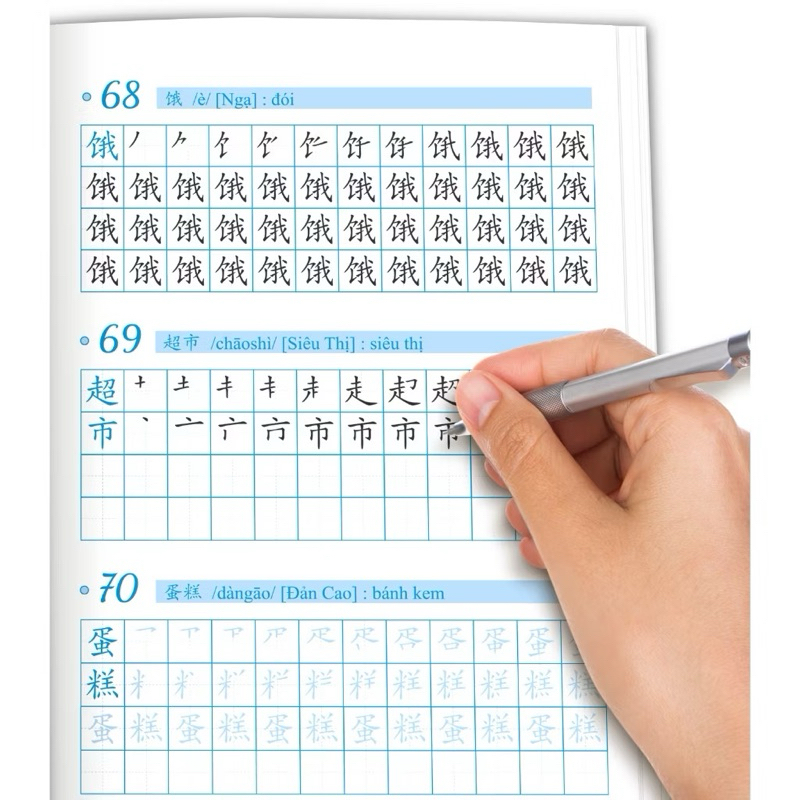 Ảnh Combo 3 vở luyện viết từ vựng theo khung từ vựng hsk1-2-3 cho người mới bắt đầu 3