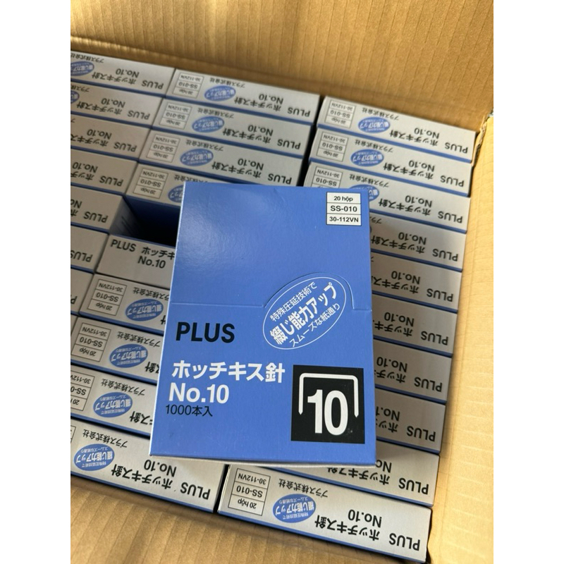 Lốc 20 hộp bé ghim bấm/đạn ghim no.10 Plus