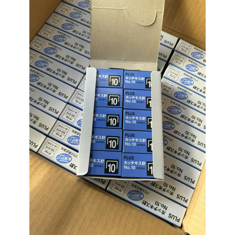 Lốc 20 hộp bé ghim bấm/đạn ghim no.10 Plus