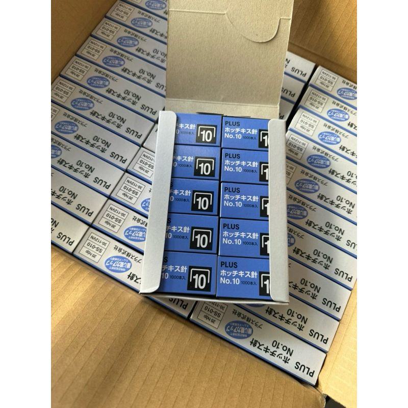 Lốc 20 hộp bé ghim bấm/đạn ghim no.10 Plus