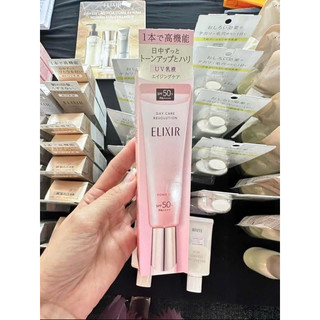 Kem chống nắng nâng Tone Shisheido Elixir day care revolution tone up spf 50+Pa++++35g