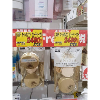 Phấn tươi Anessa nội địa Nhật spf 50+pa+++