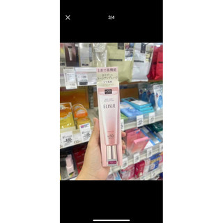 Kem chống nắng nâng Tone Shisheido Elixir day care revolution tone up spf 50+Pa++++35g