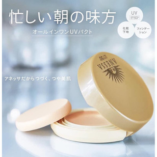 Phấn tươi Anessa nội địa Nhật spf 50+pa+++