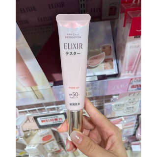 Kem chống nắng nâng Tone Shisheido Elixir day care revolution tone up spf 50+Pa++++35g