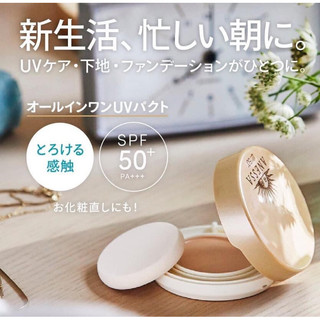 Phấn tươi Anessa nội địa Nhật spf 50+pa+++