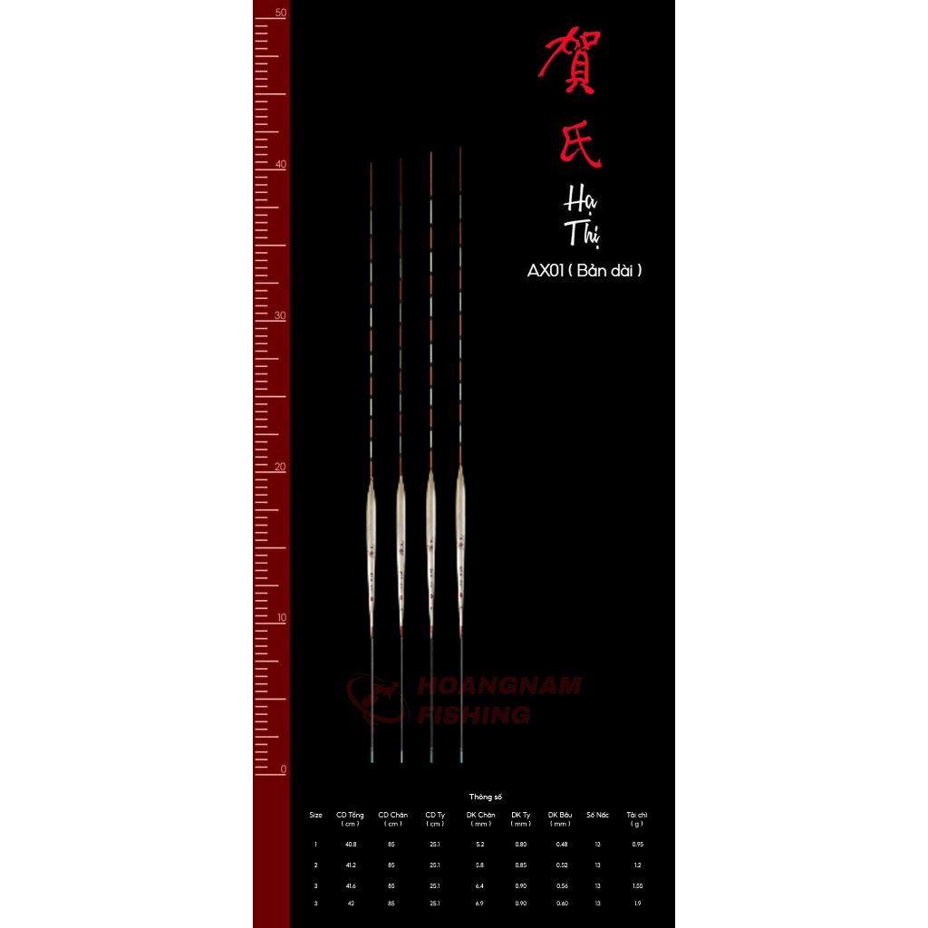 Phao Hạ Thị - XA01
