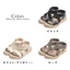 Sandal đế xuồng KOSU cao 3,5cm, sandan nữ quai chéo kháng khuẩn, khử mùi Nhật Bản K-24301