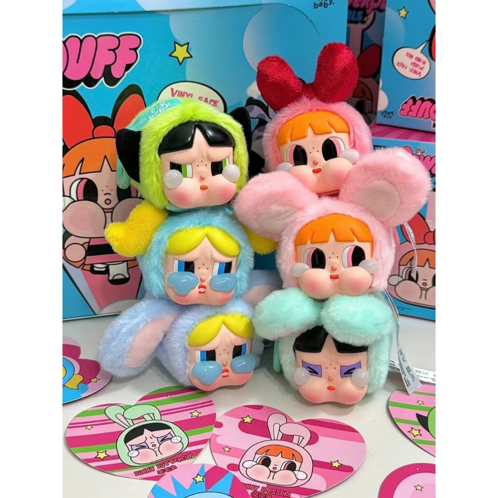 [SẴN- HỎA TỐC HCM] [Blind Box/ hộp mù chính hãng] Móc khoá gấu bông Cry Baby- CHÍNH HÃNG