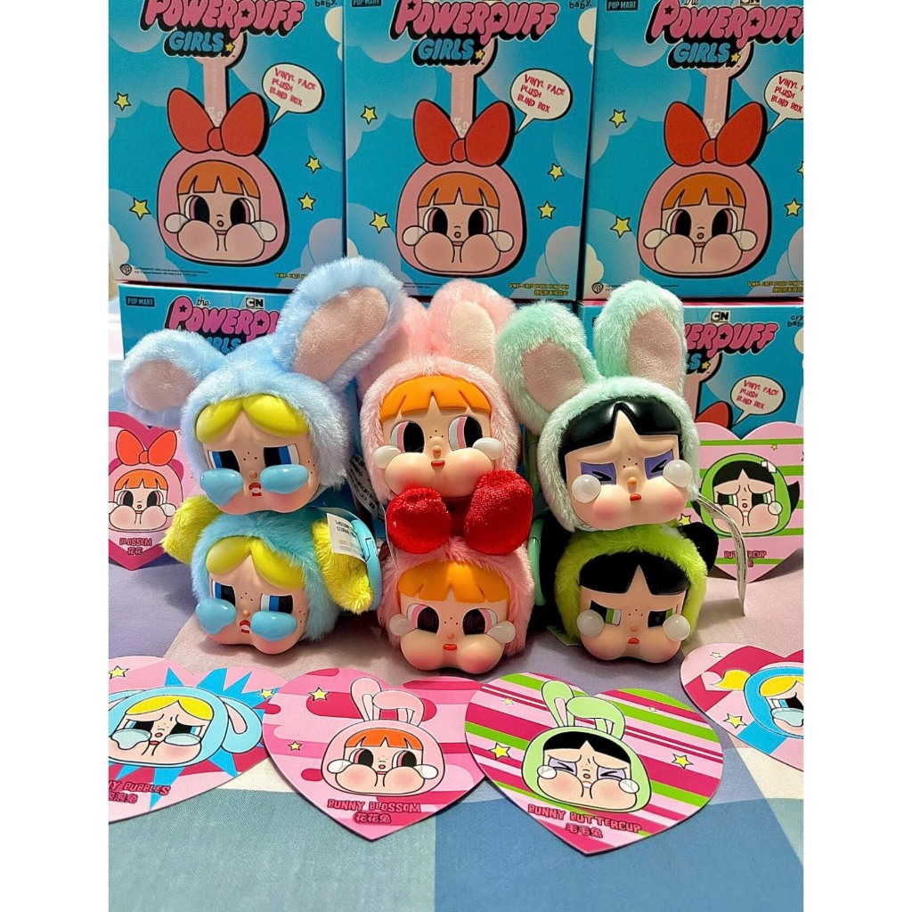 [SẴN- HỎA TỐC HCM] [Blind Box/ hộp mù chính hãng] Móc khoá gấu bông Cry Baby- CHÍNH HÃNG