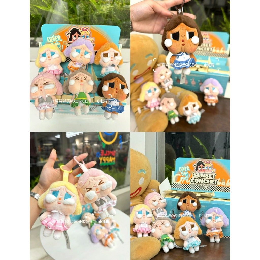 [Blind Box/ hộp mù chính hãng] Móc khoá gấu bông CRY BAB.Y SUNSET- CHÍNH HÃNG