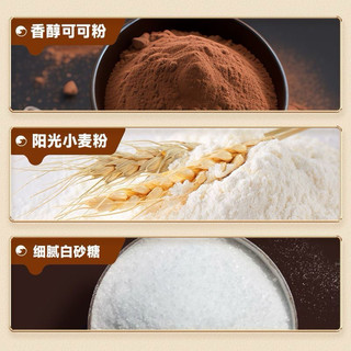 Bánh cốc giòn Socola hãng Bibizan. Thùng 47 cốc bánh tương đương 3 hộp