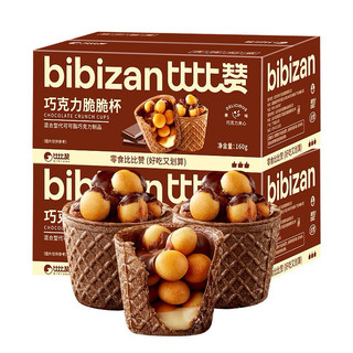 Bánh cốc giòn Socola hãng Bibizan. Thùng 47 cốc bánh tương đương 3 hộp