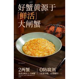 Mì cua lông Thượng Hải chuẩn vị
