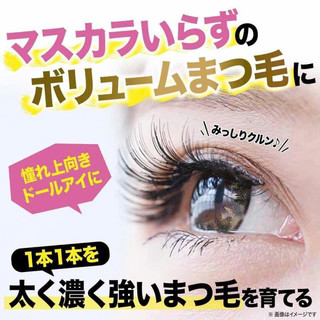 DƯỠNG MI THE STEM CELL EYE LASH SERUM (6ML) Nhật bản