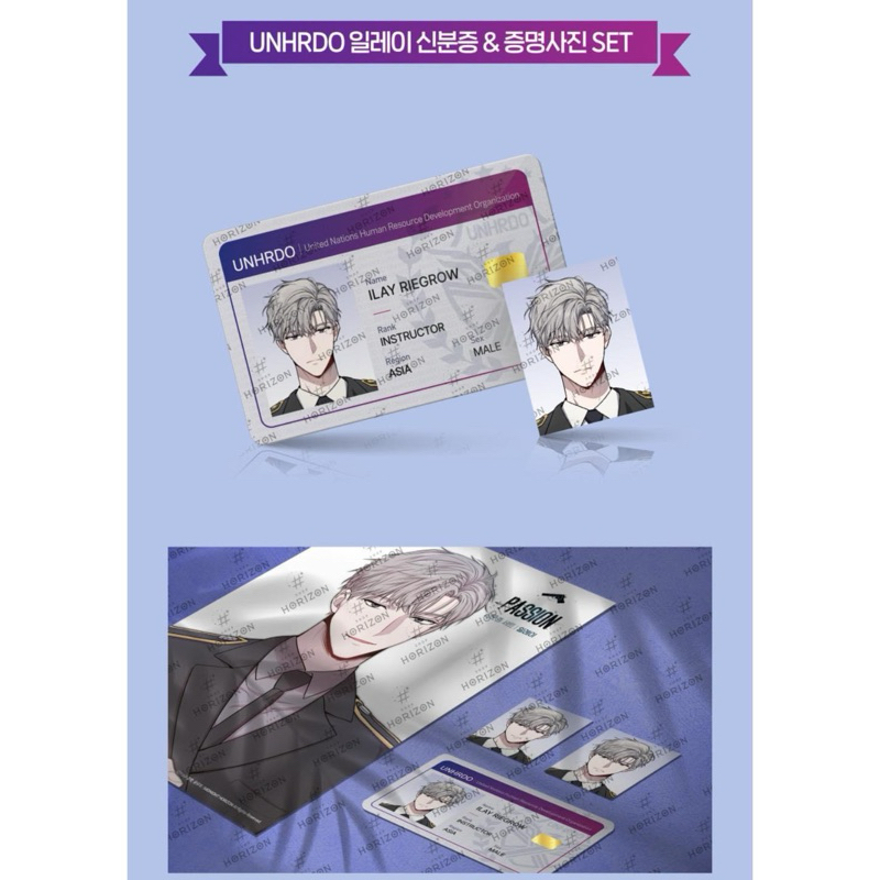 韓国BL PASSION IDカード セット PASSION ID Card Set - Now In Seoul