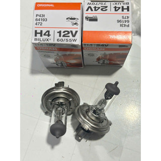 Bóng đèn pha cốt H4 Osram, bóng đèn 4 chân H4 điện 12v,24v